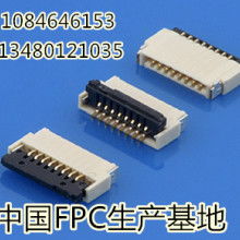 2017年電路板連接器市場報(bào)價(jià)與批發(fā)指南——電子網(wǎng)與集成電路設(shè)計(jì)視角